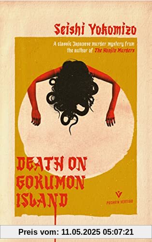 Death on Gokumon Island (Detective Kindaichi Mysteries)