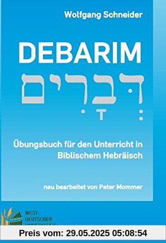 Debarim - Übungsbuch und Beiheft (Zwei Bände): Übungsbuch für den Unterricht in Biblischem Hebräisch (Lehrbücher)