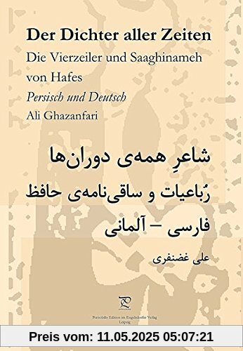 Der Dichter aller Zeiten. Die Vierzeiler und Saaghinameh von Hafes in Persisch und Deutsch Der Dichter aller Zeiten. Die Vierzeiler und Saaghinameh von Hafes in Persisch und Deutsch