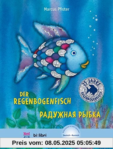 Der Regenbogenfisch: Kinderbuch Deutsch-Russisch mit MP3-Hörbuch zum Herunterladen