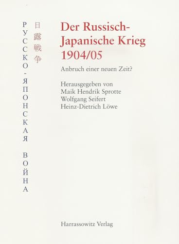 Der Russisch-Japanische Krieg 1904/05: Anbruch einer neuen Zeit