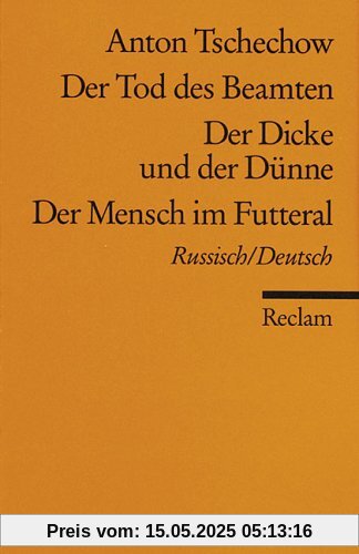 Der Tod des Beamten. Der Dicke und der Dünne. Der Mensch im Futteral [Zweisprachig]