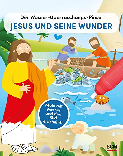 Der Wasser-Überraschungs-Pinsel - Jesus und seine Wunder: Male mit Wasser und das Bild erscheint! (Bibelgeschichten)