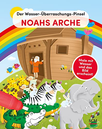 Der Wasser-Überraschungs-Pinsel - Noahs Arche: Male mit Wasser und das Bild erscheint! (Bibelgeschichten)