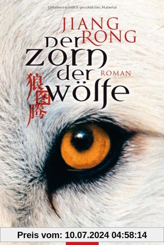 Der Zorn der Wölfe: Roman