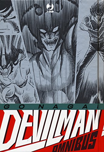 Devilman. Omnibus Edition (J-POP) Devilman. Omnibus Edition (J-POP)