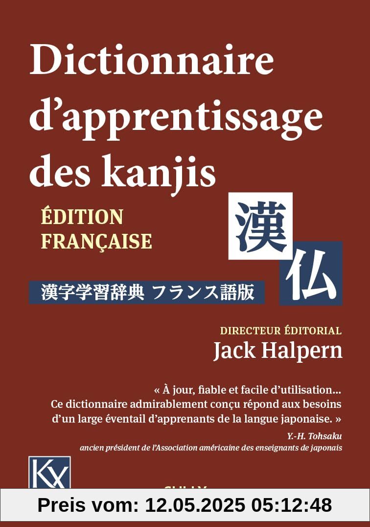 Dictionnaire d'apprentissage des kanjis