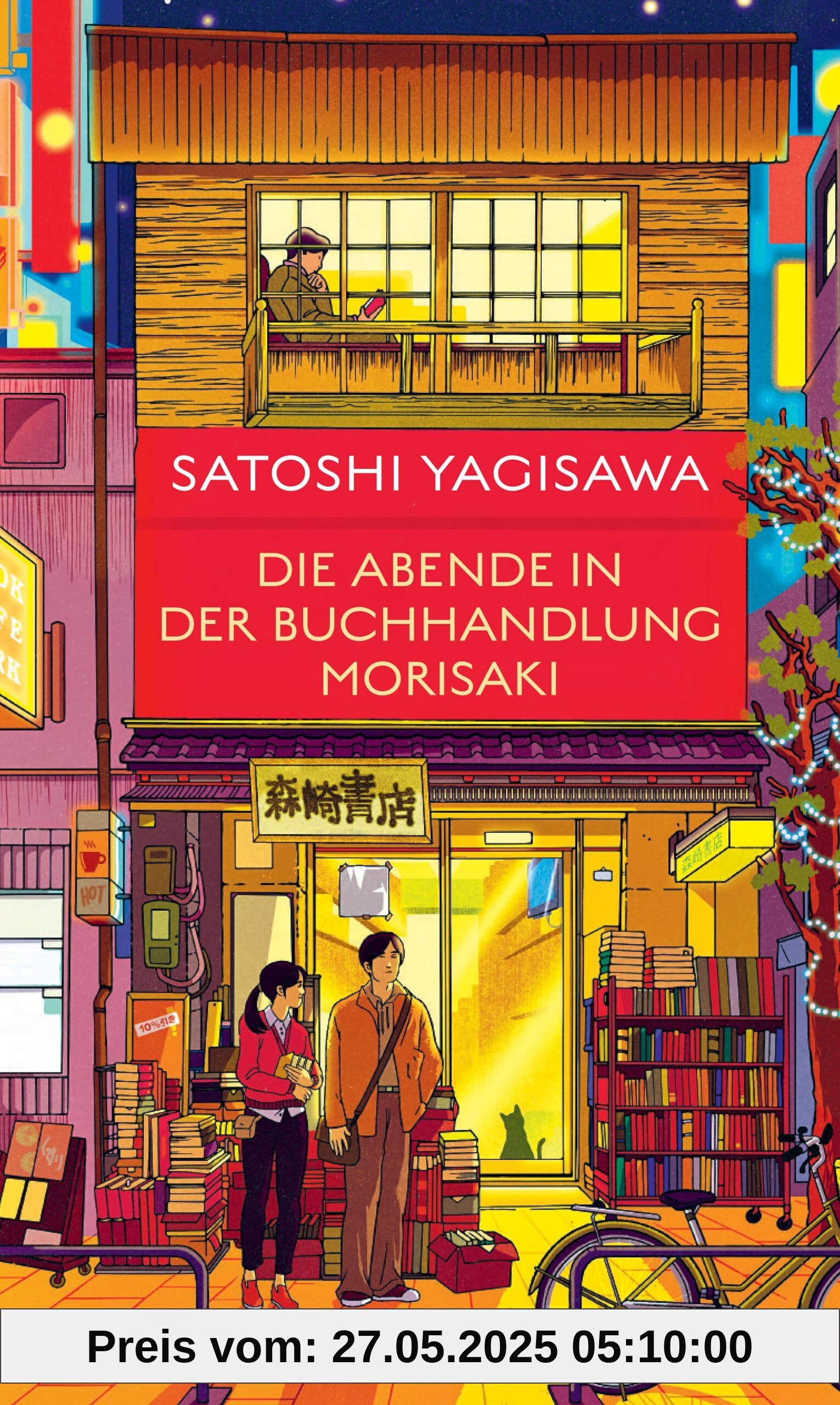 Die Abende in der Buchhandlung Morisaki: Roman | Die Fortsetzung des Bestsellers um eine junge Japanerin und ihre Liebe zu Büchern (Bücherliebe in Tokio)