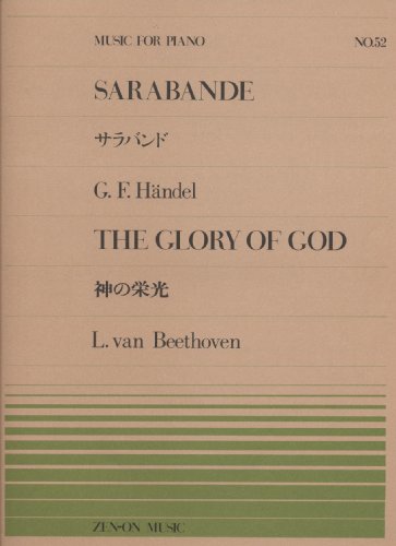 Die Ehre Gottes aus der Natur / Sarabande: Klavier. (Music for Piano) von Schott Publishing