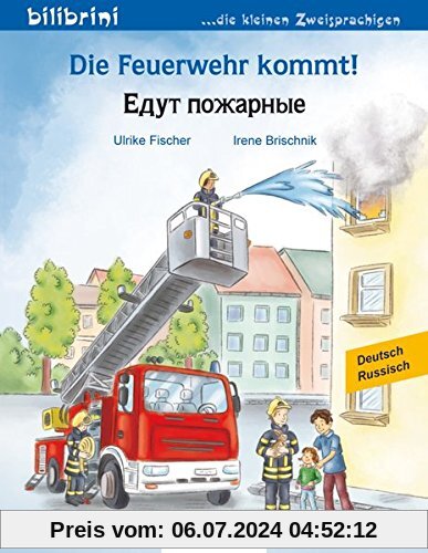 Die Feuerwehr kommt!: Kinderbuch Deutsch-Russisch