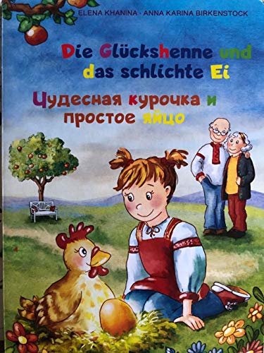 Die Glückshenne und das schlichte Ei: Zweisprachiges Bilderbuch Deutsch-Russisch. Volksmärchen Курочка Ряба neu erzählt.