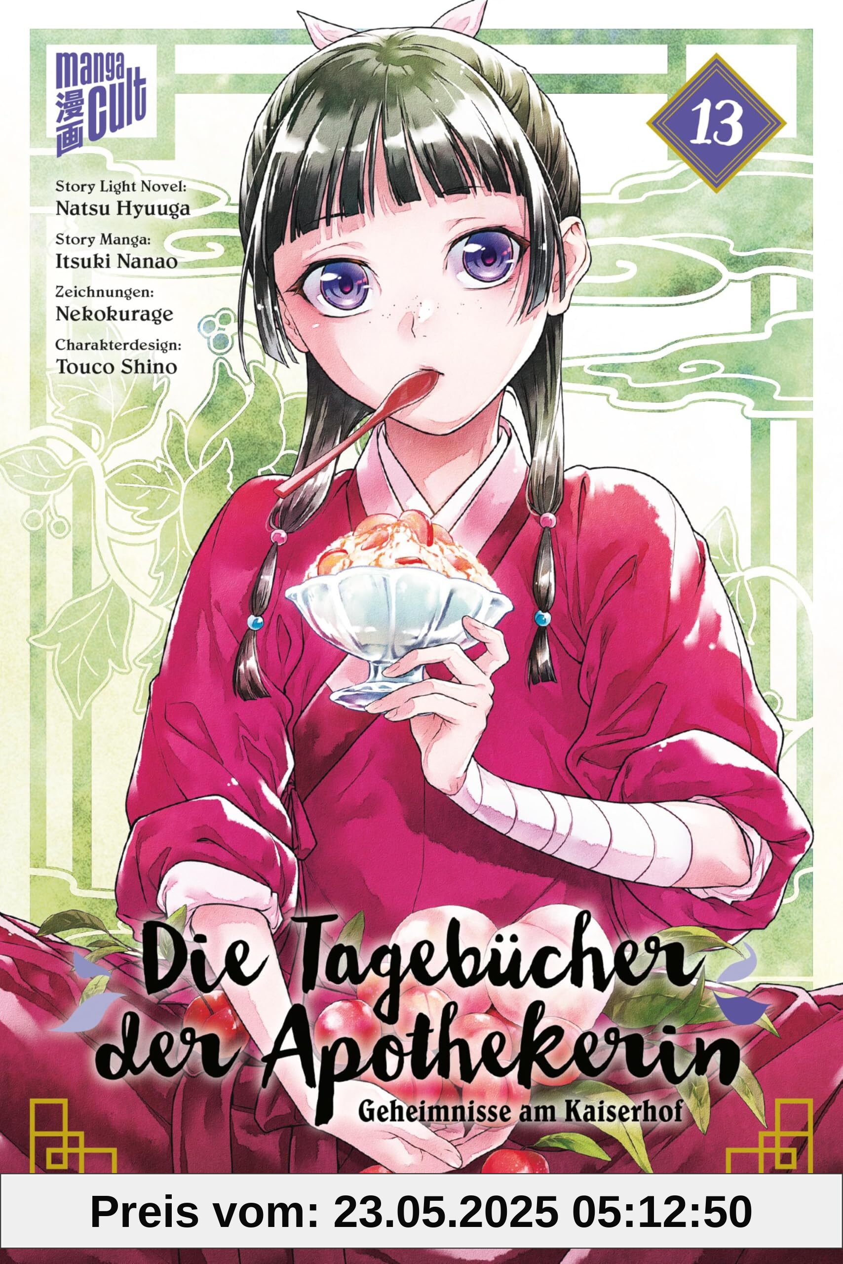 Die Tagebücher der Apothekerin - Geheimnisse am Kaiserhof 13 (Limited Edition)