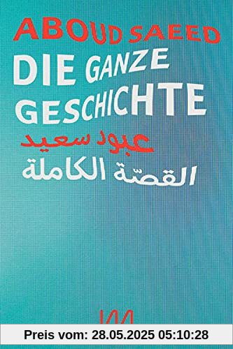 Die ganze Geschichte: Zweisprachige Ausgabe