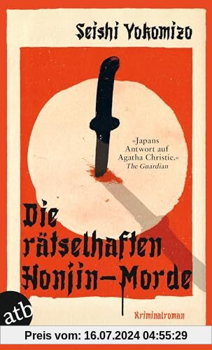 Die rätselhaften Honjin-Morde: Kriminalroman (Kosuke Kindaichi ermittelt, Band 1)