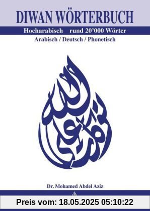 Diwan Wörterbuch, Hocharabisch: Arabisch - Deutsch - Phonetisch, Rund 20.000 Wörter Diwan Wörterbuch, Hocharabisch: Arabisch - Deutsch - Phonetisch, Rund 20.000 Wörter