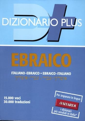 Dizionario ebraico. Italiano-ebraico, ebraico-italiano (Dizionari plus) von Vallardi A.