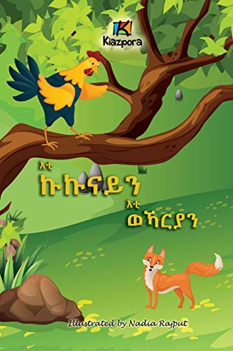 E'ti Kukunai'n E'ti WeKarya'n - The Rooster and the Fox - Tigrinya Children's Book von Kiazpora