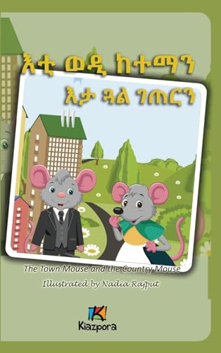 E'ti Wedi Keteman E'ta Gu'al G'eTern- The Town Mouse and the Country Mouse - Tigrinya Children's Book von Kiazpora