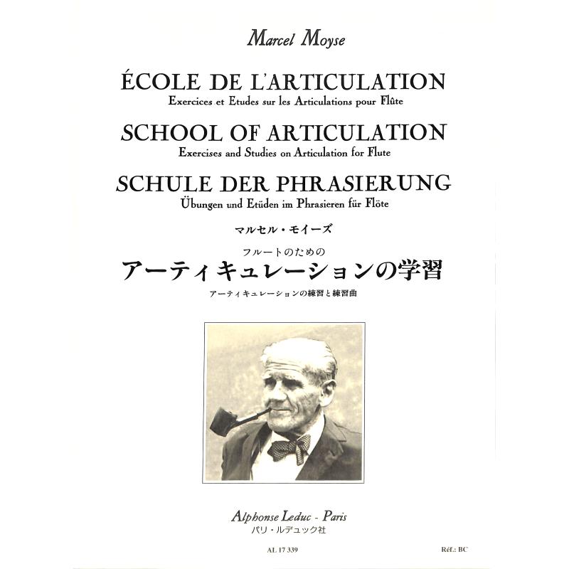 Ecole de l'articulation
