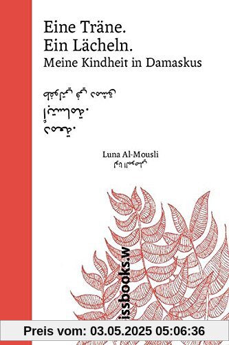 Eine Träne. Ein Lächeln (Sonderausgabe): Meine Kindheit in Damaskus