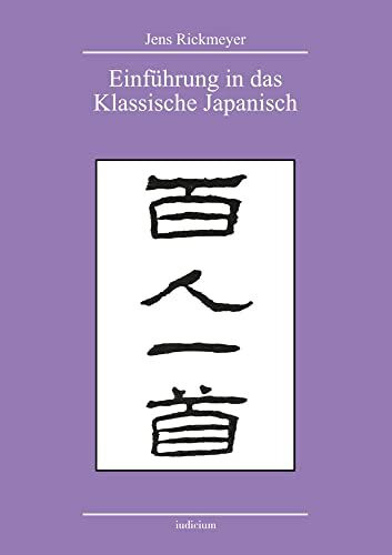 Einführung in das Klassische Japanisch: anhand der Gedichtanthologie Hyakuniñ isshu Einführung in das Klassische Japanisch: anhand der Gedichtanthologie Hyakuniñ isshu