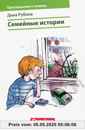 Einladung zum Lesen: C1 - Familiengeschichten: Lektüre