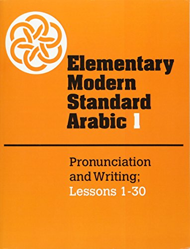 Elementary Modern Standard Arabic: Volume 1, Pronunciation and Writing; Lessons 1-30: 001 (Elementary Modern Standard Arabic, Lessons 1-30)