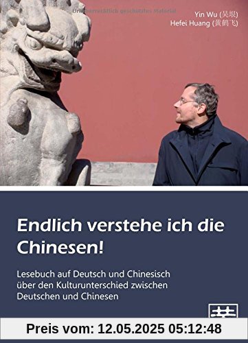 Endlich verstehe ich die Chinesen!: Lesebuch auf Deutsch und Chinesisch über den Kulturunterschied zwischen Deutschen und Chinesen Endlich verstehe ich die Chinesen!: Lesebuch auf Deutsch und Chinesisch über den Kulturunterschied zwischen Deutschen und Chinesen