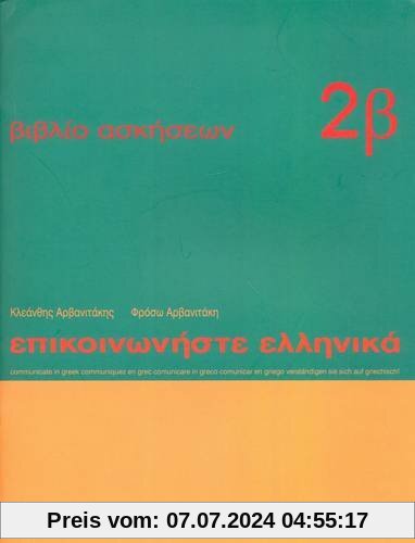 Epikoinoniste Ellinika 2: Vivlio Askiseon 2 Mathimata 13 to 24 - Communicate in Greek 2 Workbook 2 Lessons 13 to 24: Bk. 2