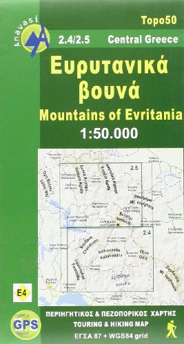 Evritania Berge 1 : 50 000: Topografische Bergwanderkarte 2.4/2.5. Central Griechenland von Anavasi Mountain Editions,Greece