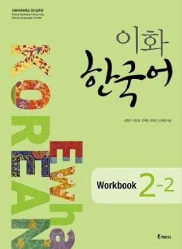 Ewha Korean 2-2 Workbook Ewha Korean 2-2 Workbook