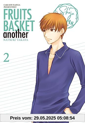 FRUITS BASKET ANOTHER Pearls 2: Das Spin-off zur romantischen Manga-Erfolgsserie - in zwei Pearls-Bänden abgeschlossen! (2)