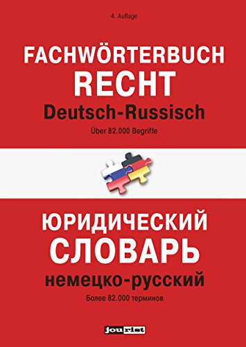 Fachwörterbuch Recht Deutsch-Russisch (Fachwörterbücher Russisch): Über 82.000 Begriffe von Jourist Verlag GmbH