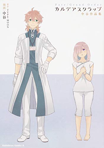 Fate/Grand Order: Chaldea Scrapbook Fate/Grand Order: Chaldea Scrapbook