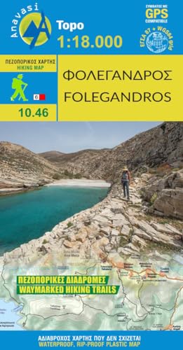 Hiking Map Wanderkarte Blatt Folegandros: Waymarked Hiking Trails. Waterproof, rip-proof plastic map. GPS compatible