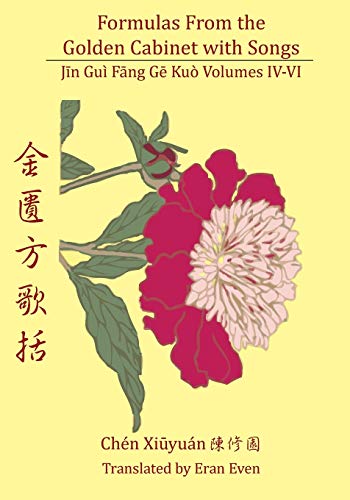Formulas from the Golden Cabinet with Songs Volumes IV - VI von Chinese Medicine Database