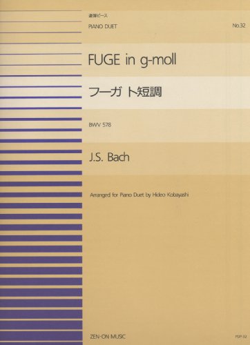 Fuge g-Moll: BWV 578. Klavier 4-händig. Fuge g-Moll: BWV 578. Klavier 4-händig.