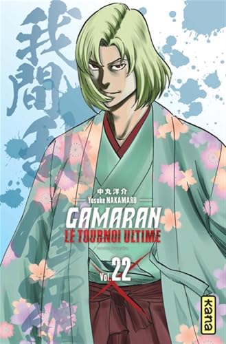 Gamaran - Le Tournoi Ultime - Tome 22