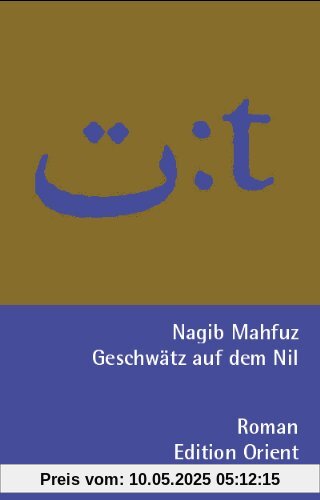 Geschwätz auf dem Nil: Roman (Arabisch-Deutsch)