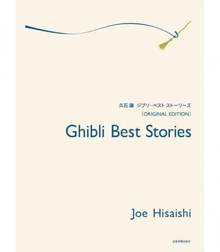 Ghibli Best Stories: Original Edition: Klavier. Spielbuch. von Co.-Prod. mit Zen-on