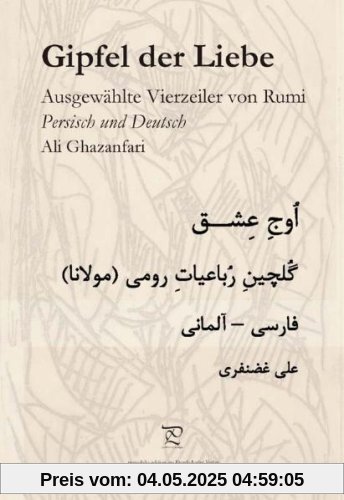 Gipfel der Liebe. Ausgewählte Vierzeiler von Rumi