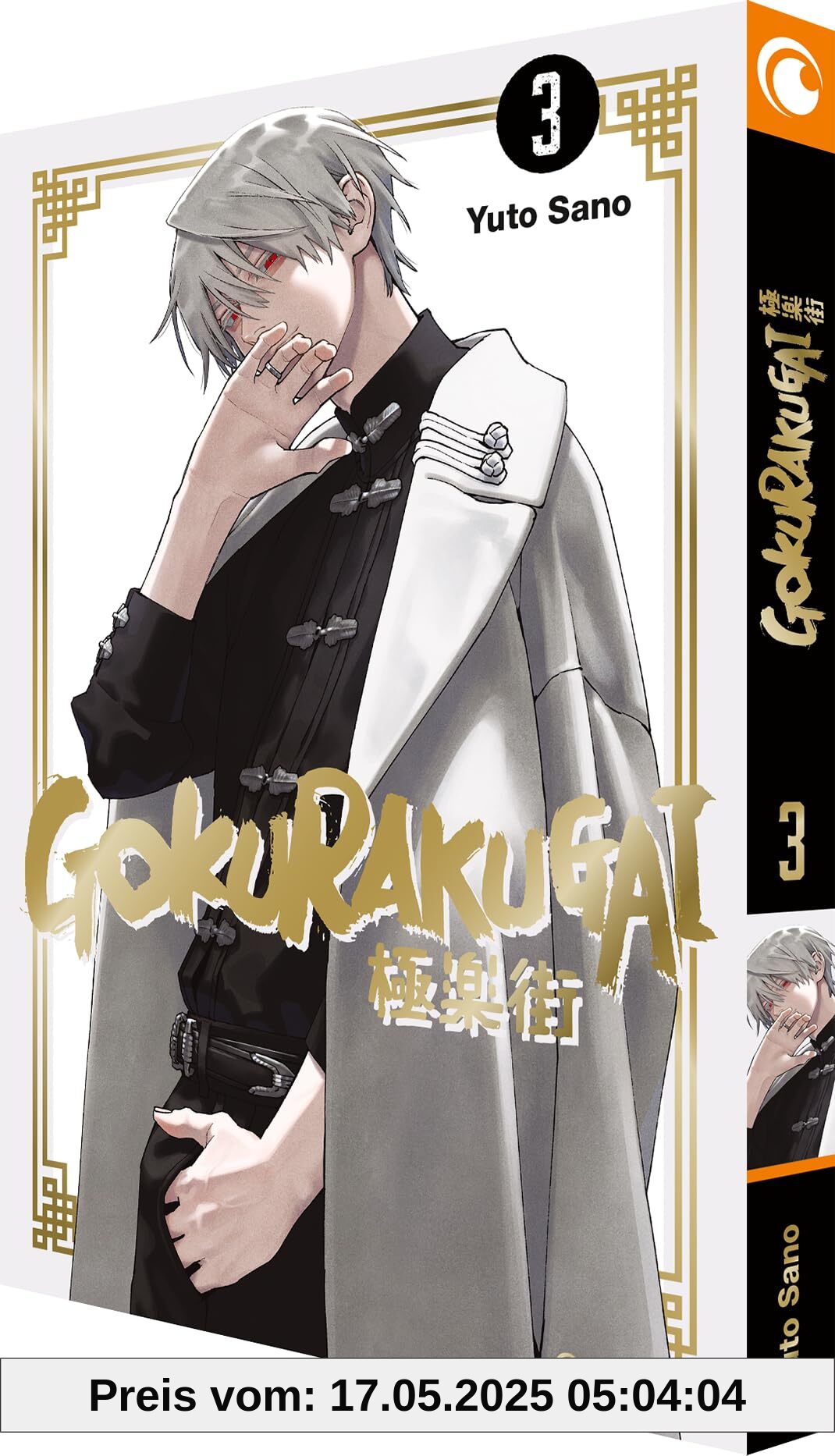 Gokurakugai – Band 3