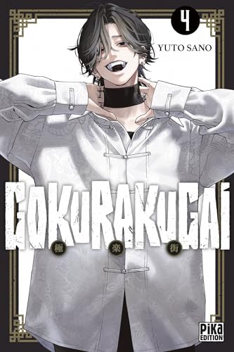 Gokurakugai T04 von PIKA