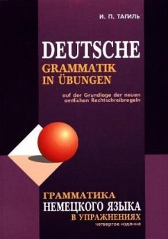 Grammatika nemeckogo jazyka v uprazhnenijah. Deutsche Grammatik in Übungen von Karo