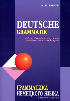 Grammatika nemeckogo jazyka. Deutsche Grammatik von KNIZHNIK