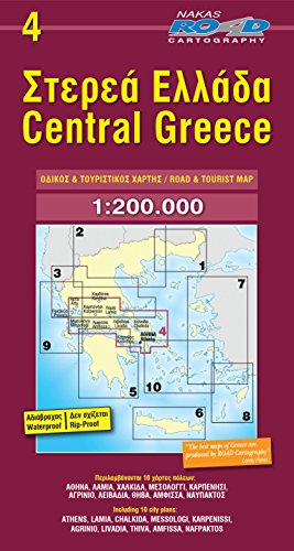 Greece Central 1 : 200 000