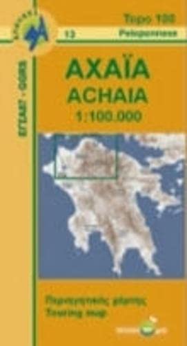 Griechenland 13 Achaia 1 : 100 000: Topografische Landkarte Peloponnes von Anavasi