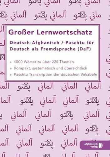 Großer Lernwortschatz Deutsch - Afghanisch / Paschtu für Deutsch als Fremdsprache: Für Asylbew...