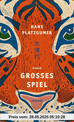 Großes Spiel: Roman Großes Spiel: Roman