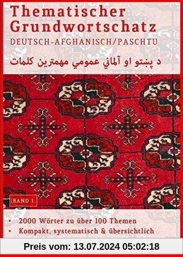 Grundwortschatz Deutsch - Afghanisch / Paschtu BAND 1: Thematisches Lern- und Nachschlagebuch